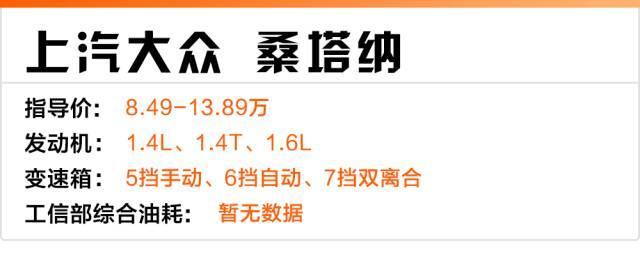 90年代在中国叱咤风云的4台车,如今新款只卖7、8万