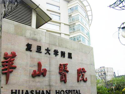 北京心脑血管医院排名_眉山心脑血管医院图片(2)