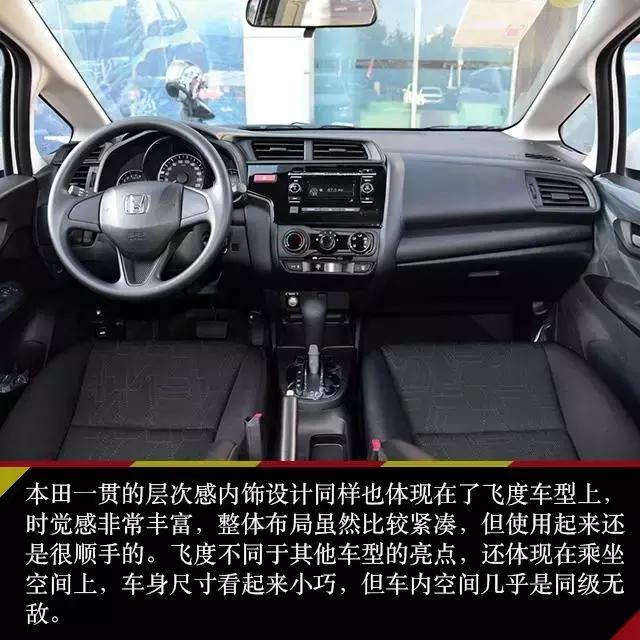 人生的第一台车,不需打肿脸充胖子,这几台足够体面