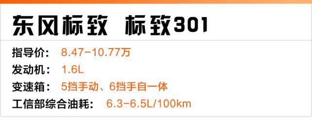 90年代在中国叱咤风云的4台车,如今新款只卖7、8万