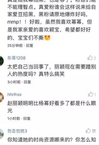 赵丽颖又摊上事了!新剧照自称浅浅,被杨幂的粉丝骂