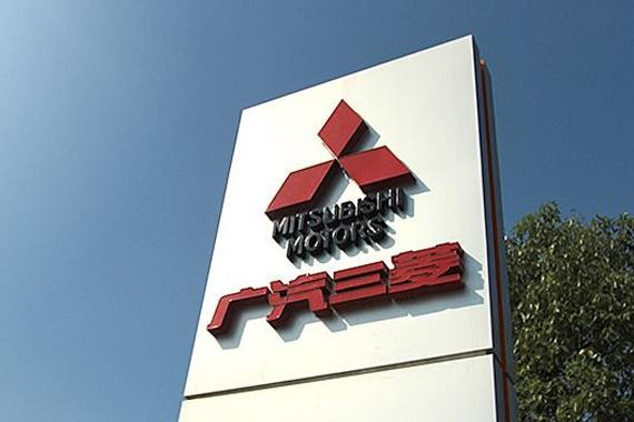 10万辆年销目标完成70%，广汽三菱8月增长180%