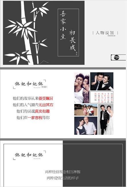 杨幂刘恺威要合体参加综艺节目?离婚谣言不攻