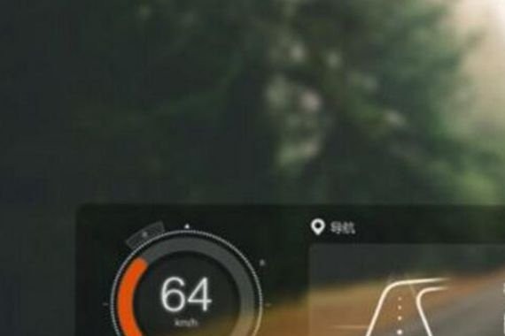 HUD抬头显示是什么鬼？它为何被认为是高端货？