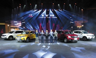 广汽传祺新增GS7/GS3