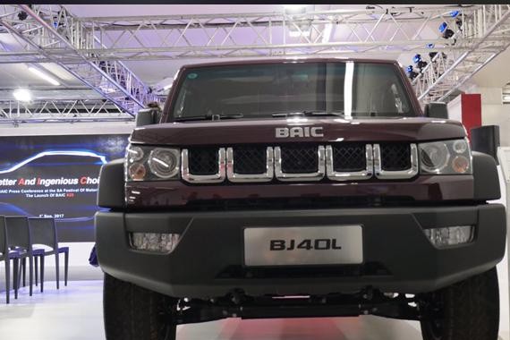 打造一带一路“桥头堡北汽集团携BJ40亮相南非车展