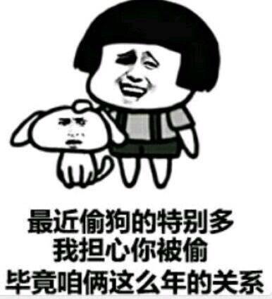 拿着这些表情包去套路别人吧