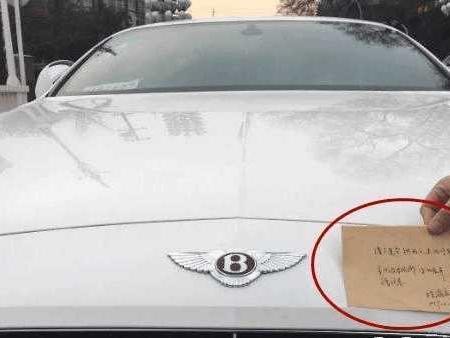 百万宾利违规停在路边, 交警留下一张纸条, 车主笑了