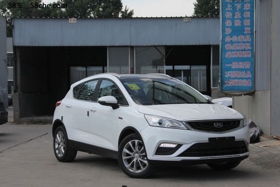 吉利帝豪GS将推智联版车型 9月12日上市