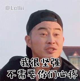 为什么全世界又开始心疼沙溢