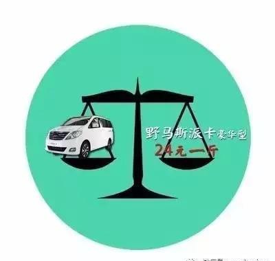 汽车论斤卖？钢材涨价了车的价格会不会涨？
