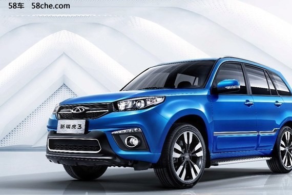 瑞虎3增全新宝石蓝漆色 价格/配置不变