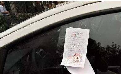 过夜9元!包月250元!昆明首设夜间限时停车位!