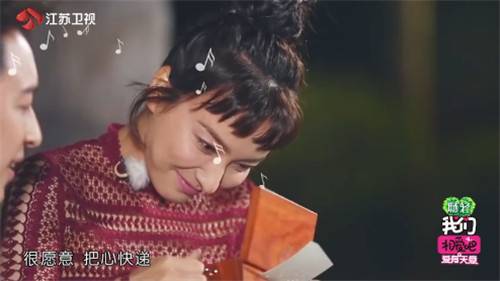 潘玮柏出手太豪气了，送吴昕的项链居然这么贵重(组图) - 3