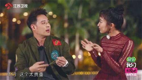 潘玮柏出手太豪气了，送吴昕的项链居然这么贵重(组图) - 5