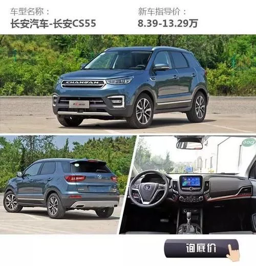 家用很靠谱,下半年这些热门SUV只要10W+