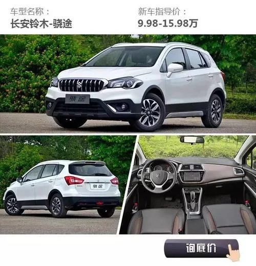 家用很靠谱,下半年这些热门SUV只要10W+