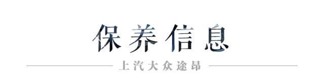 长度超5米的最大号大众SUV,加价3万还要排队等!