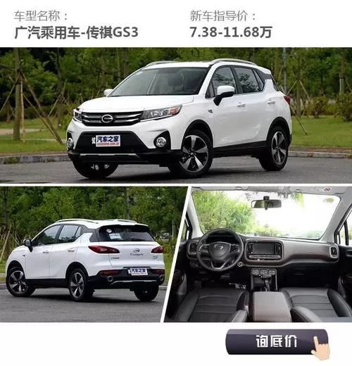 家用很靠谱,下半年这些热门SUV只要10W+