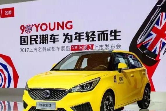 上汽全新名爵3与一汽丰田威驰FS怎么选？