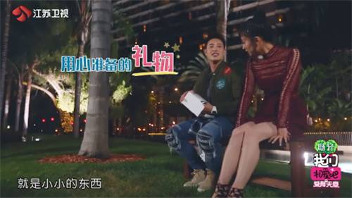 潘玮柏出手太豪气了，送吴昕的项链居然这么贵重(组图) - 1