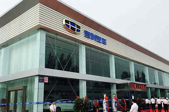 中国车市遭遇低谷，吉利逆势扩充渠道