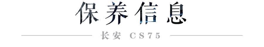 哈弗H6老对手,曾经要加价,如今官降后仅7.98万起