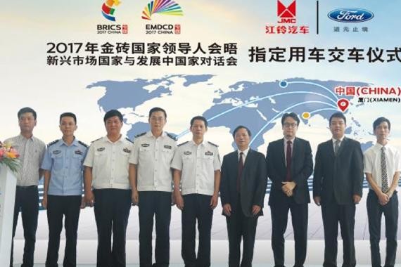 贴上高端商务标签，途睿欧成“金砖”会议用车