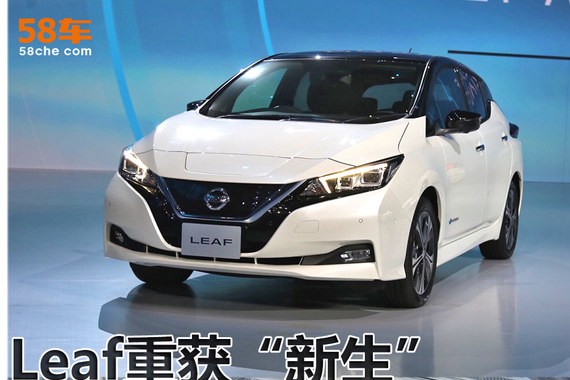 Leaf重获“新生” 日产全新聆风实拍解析