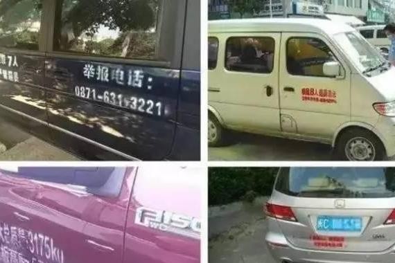 只有国产七座车被强行喷字?百万豪车也喷收费100