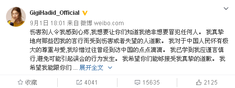 Gigi遭抵制事件发酵欧美娱乐圈  纽约街头稍显落寞