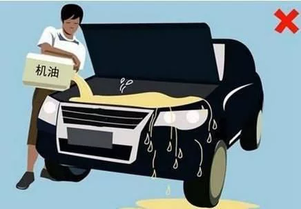 8种错误车辆保养法,大部分司机一直这样做!