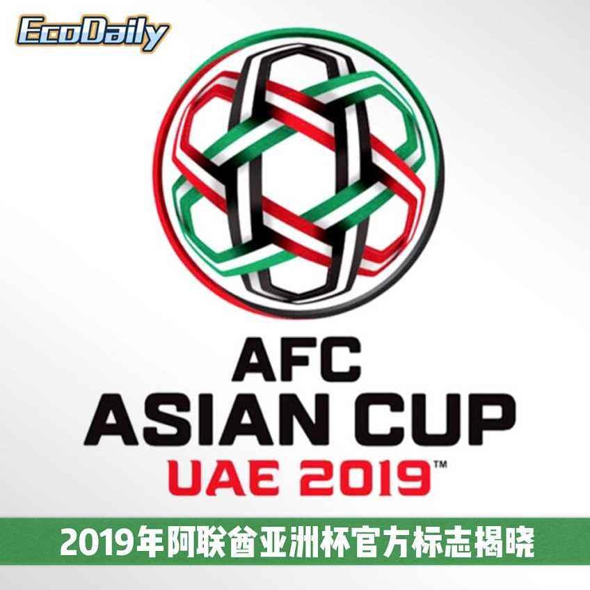 无缘世界杯 没关系!盘点国足2017-2019年重大