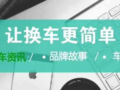 【汽车资讯】BBA承包法兰克福车展？又是一波酷炫操作