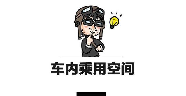 用料最NB的日系SUV,其乘坐空间也是同级最大!