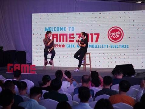 关于未来出行，极客们会讲什么