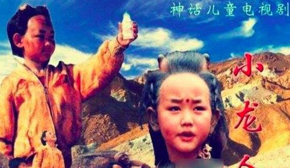 时隔25年《小龙人》主演现状，配角火了，主角匿迹了