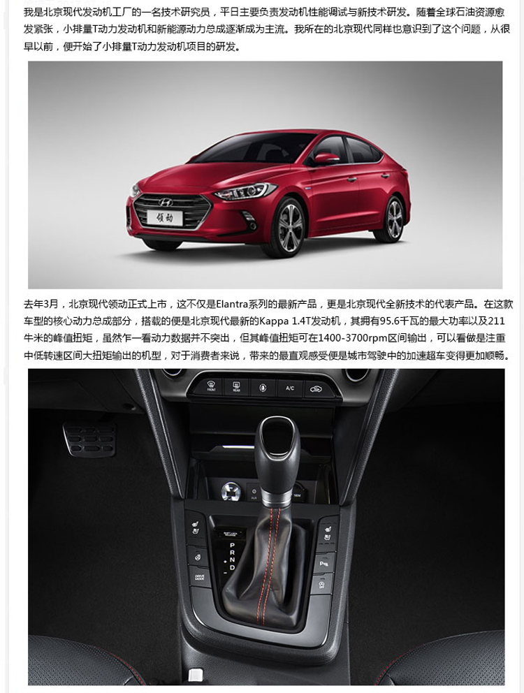 成为全球TOP 10是种什么样的体验?