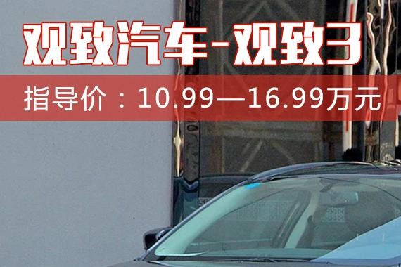10万与30万的车每月花销只差20元？