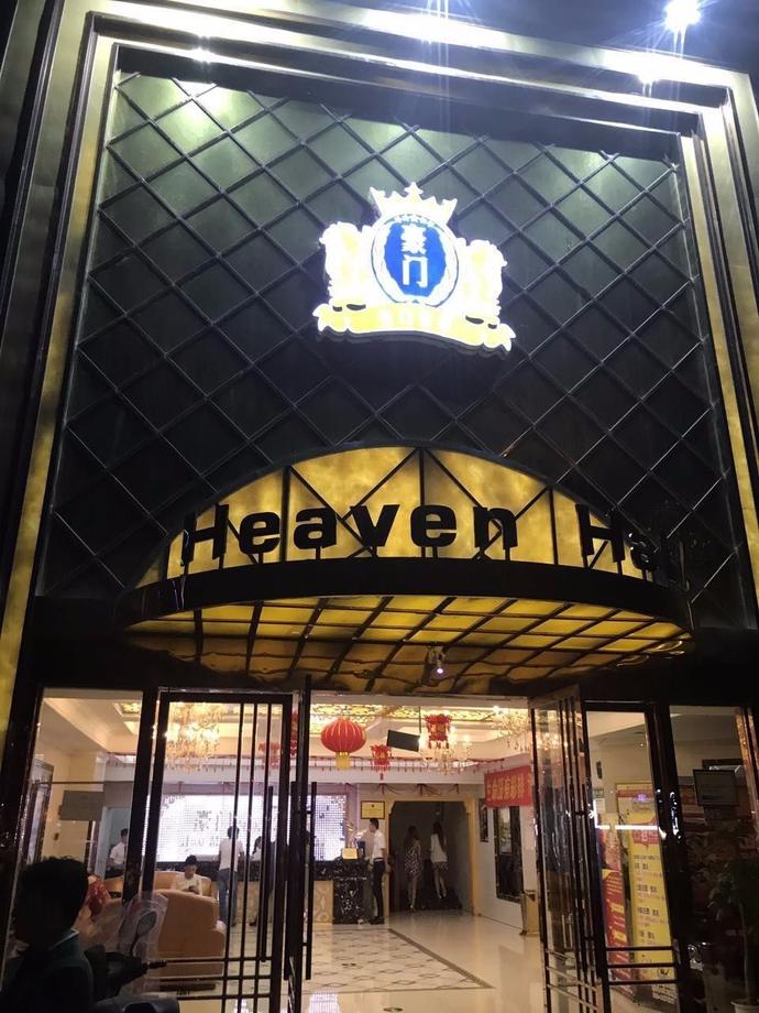 潼南豪门夜总会开进居民区小姐可出台能玩“双飞”