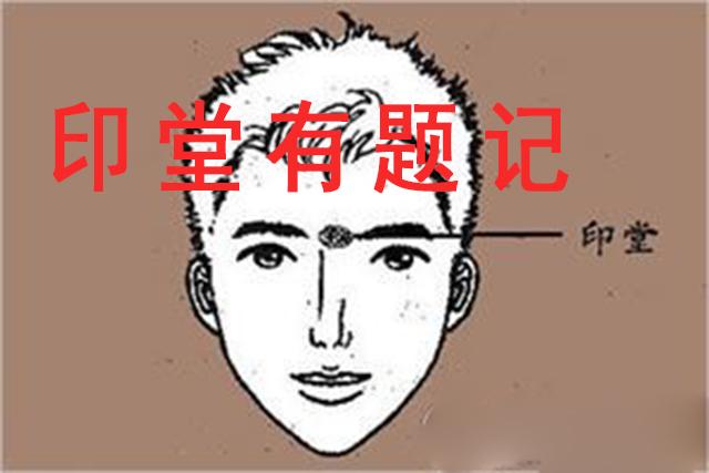 胎记长在这三个位置注定一生不凡