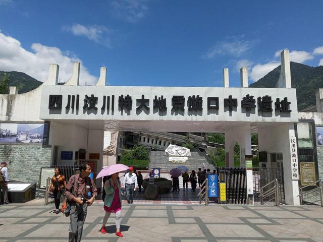 丝绸之路自驾三人行首站—追思汶川品锅庄民俗