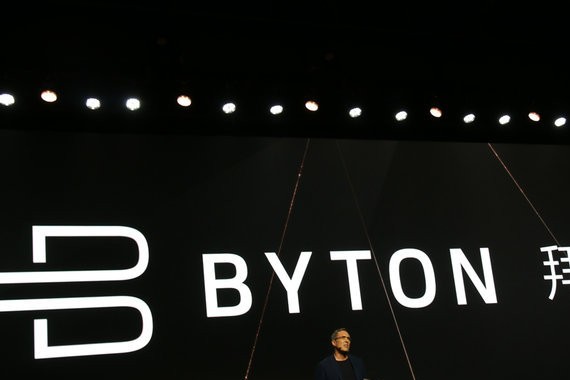 拜腾品牌正式发布 19年推首款电动SUV