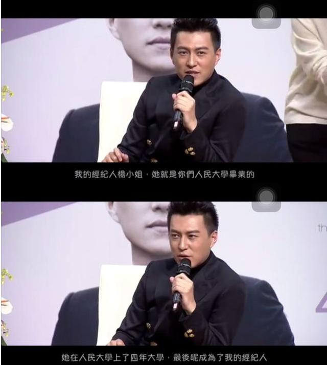 靳东和李健的这段对话,不仅尴尬了黄渤也难为了自已