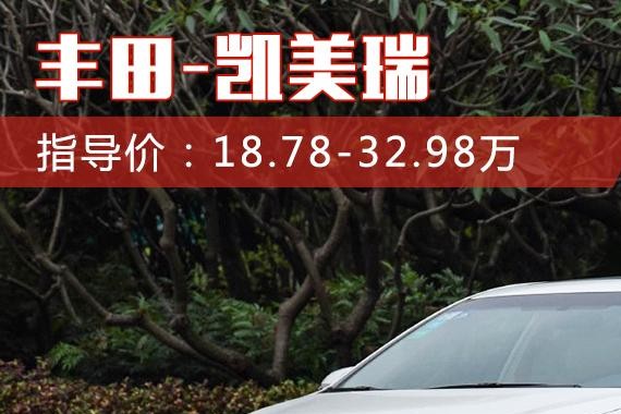 非得买大众？这些20万元高性价比中型车很值得推荐