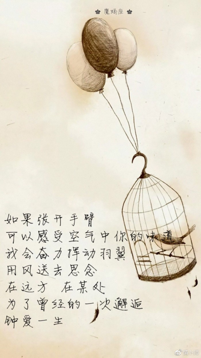 每一次的痛苦;看着姑娘离我越来越远,越走越看不见,直至最后甚至连