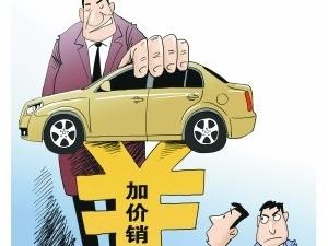 调查：不加钱就排队　搭售保险成“标配”