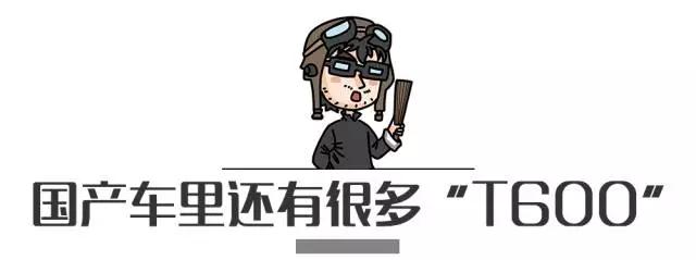 途锐的前脸+Q5的身材,这台SUV曾月销1.5万台!