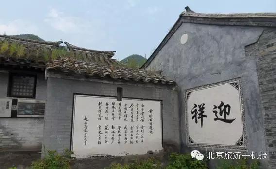 穿越时空，邂逅数百年前的京郊古村落之美（一）
