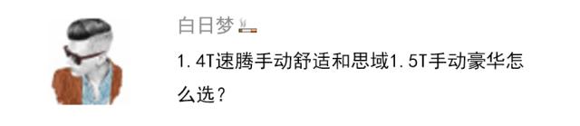 好看还安全,10万元以内这3款车最适合女生开!